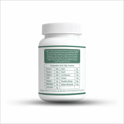 Swagun Sugar Balance Herbal Powder | Ayurvedic Suagr Ki Fakki 100g