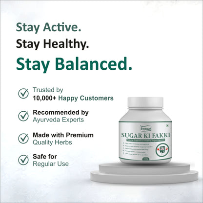 Swagun Sugar Balance Herbal Powder | Ayurvedic Suagr Ki Fakki 100g