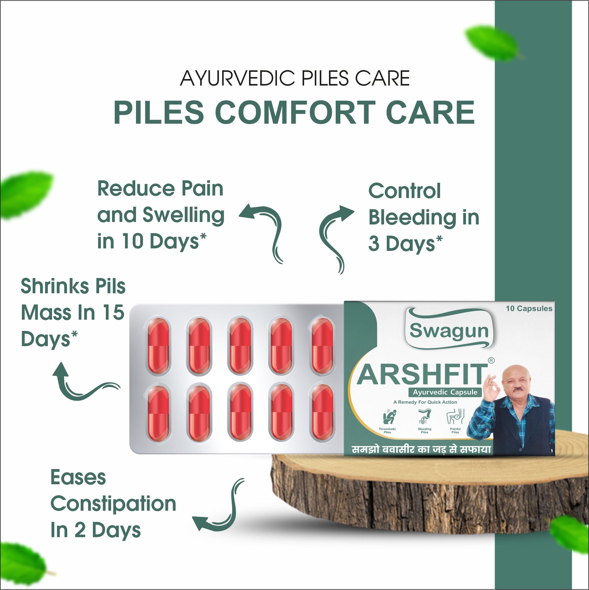 Swagun Arshfit Ayurvedic piles capsule benefits for piles pain relief bleeding piles control and constipation relief