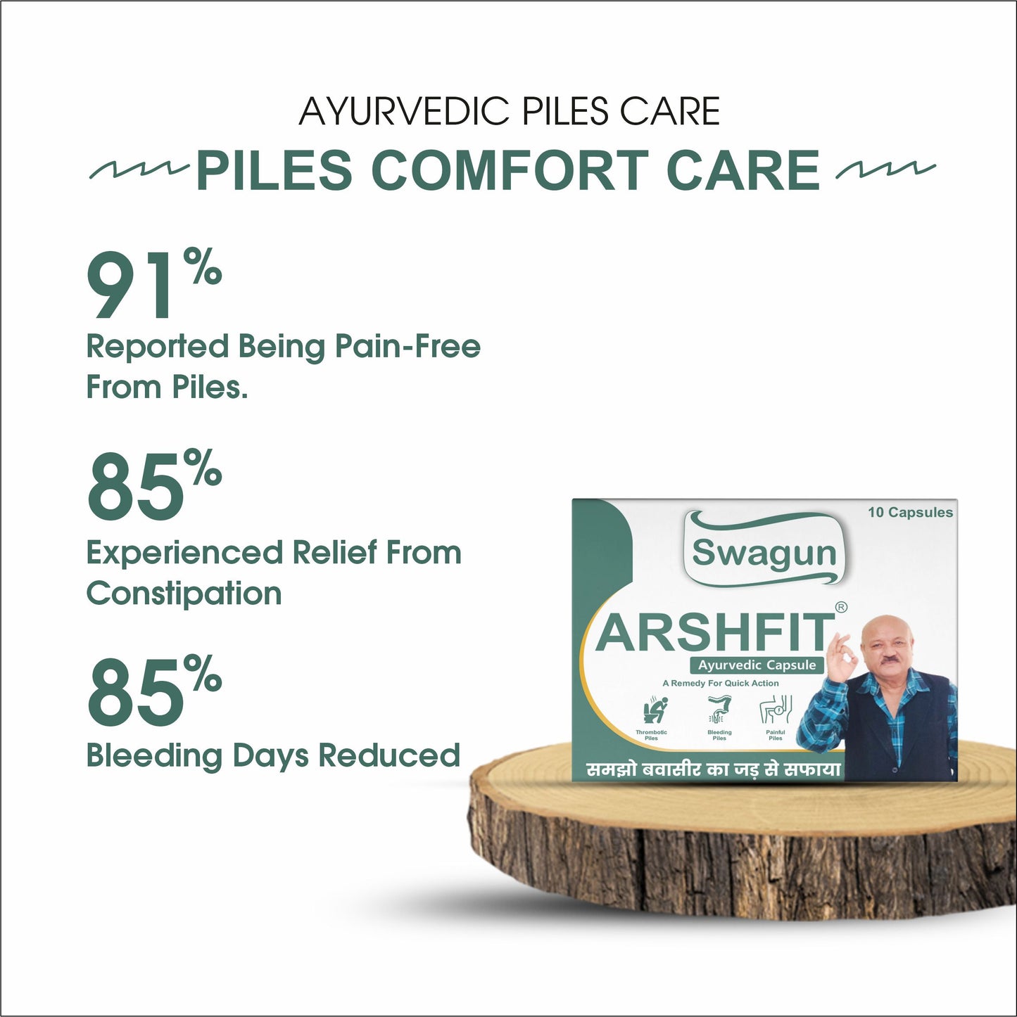 Swagun Arshfit Ayurvedic piles capsule showing relief from piles pain constipation and bleeding hemorrhoids